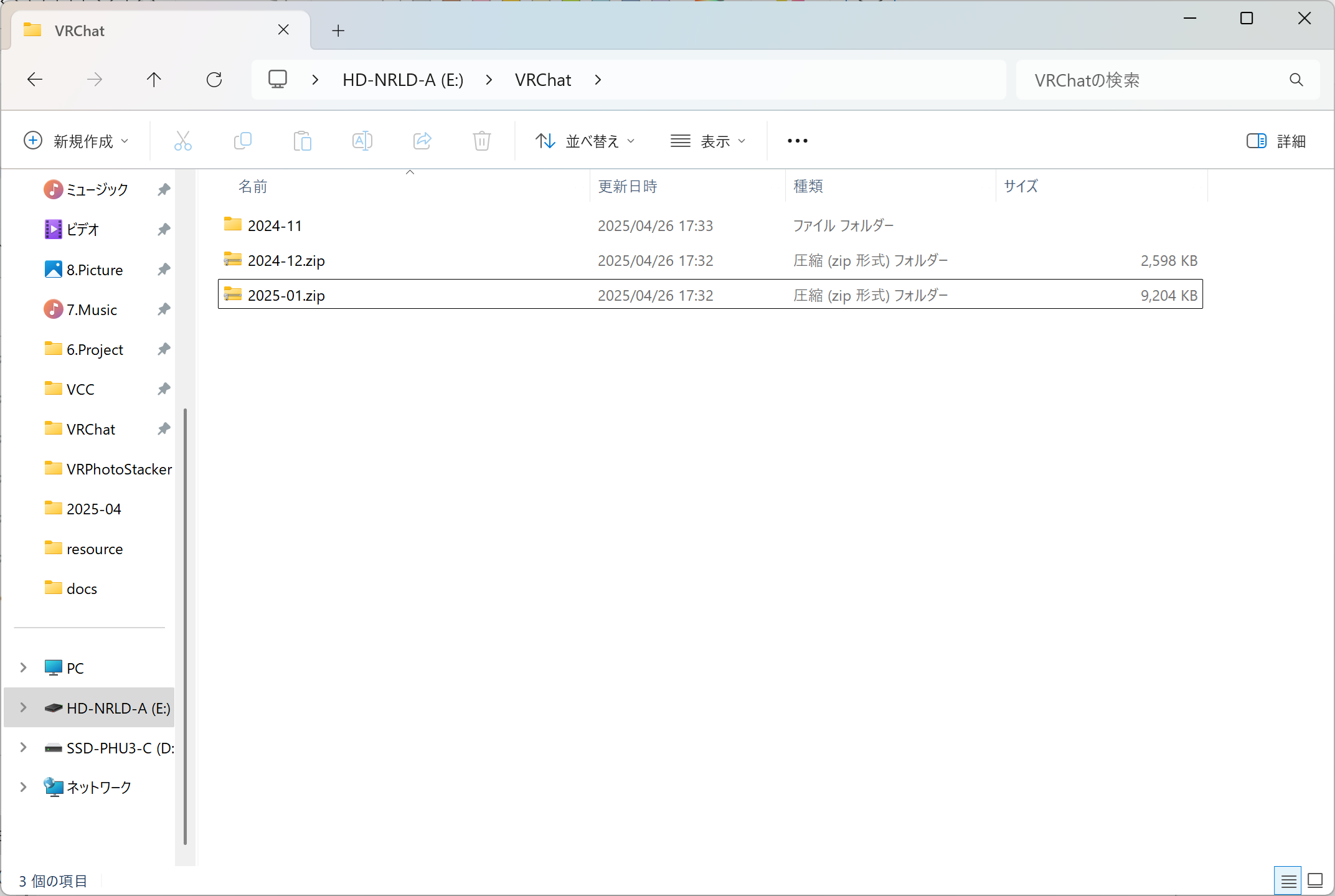 Step 2 - Automatic organization